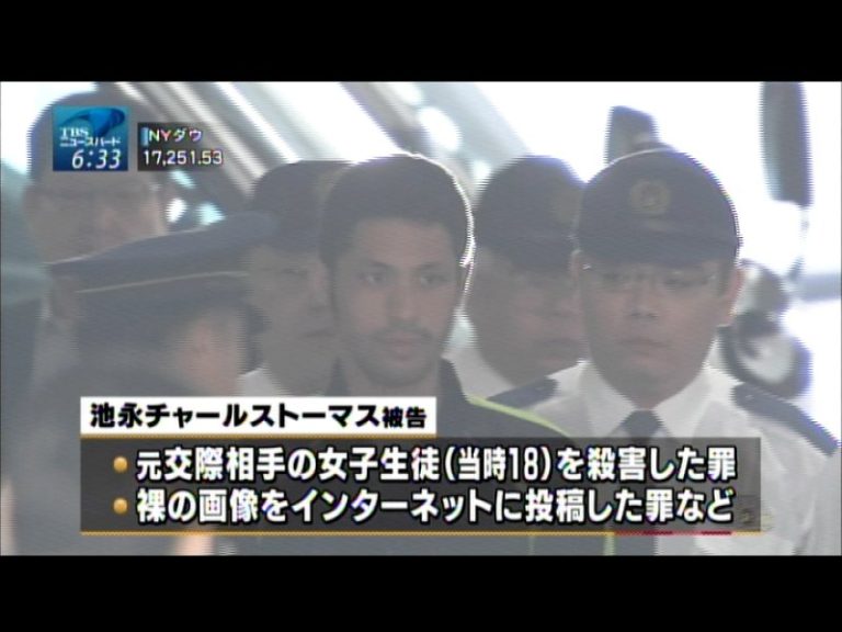 鈴木沙彩 三鷹ストーカー殺人事件 の写真と動画は両親と親戚など家族高校や経歴犯人の池永チャールストーマスの現在も総まとめ WONDIA